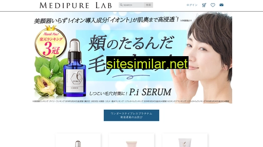 medipurelab.jp alternative sites