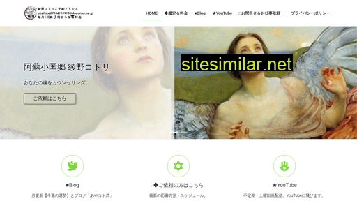 medium-kotori.jp alternative sites