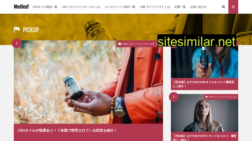 medleaf.jp alternative sites