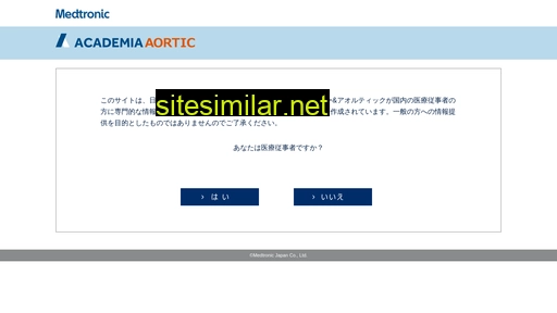 medtronic-endo-academia.jp alternative sites