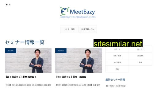 meeteazy.jp alternative sites