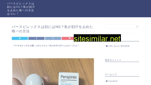 mega2018.jp alternative sites