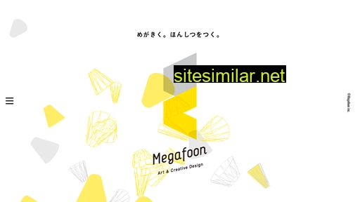 megafoon.co.jp alternative sites