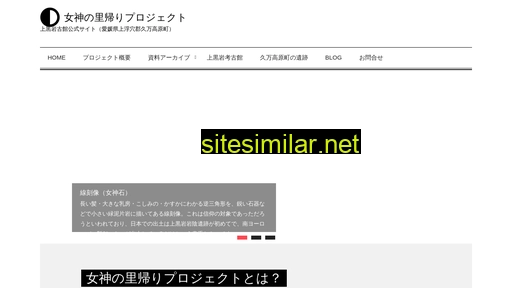megaminosato.jp alternative sites
