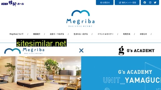 megriba.jp alternative sites