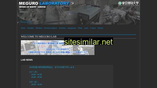 meguro-lab.jp alternative sites