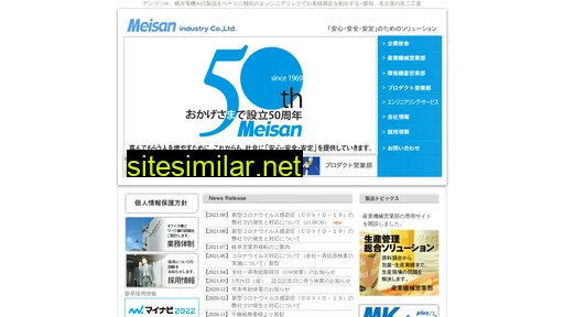 Mei3 similar sites