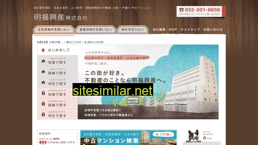 meifuku.co.jp alternative sites