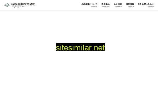 meigi.jp alternative sites