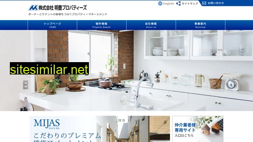 meiho-prop.jp alternative sites