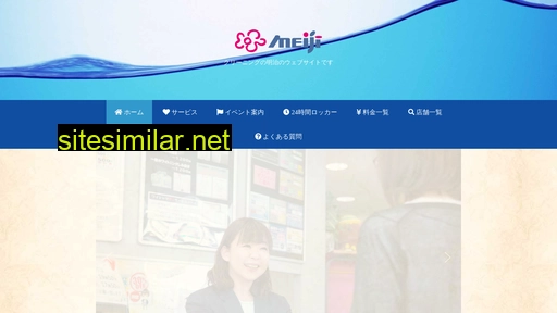 meiji-cl.jp alternative sites