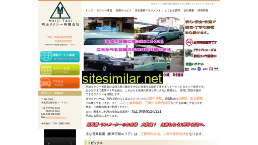 Meiji-taxi similar sites