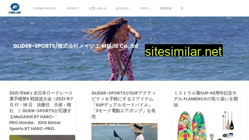 meijie.co.jp alternative sites
