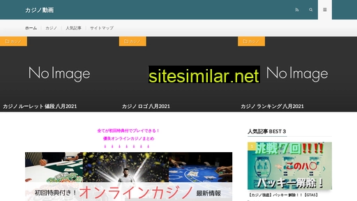 Meijiza-ac similar sites