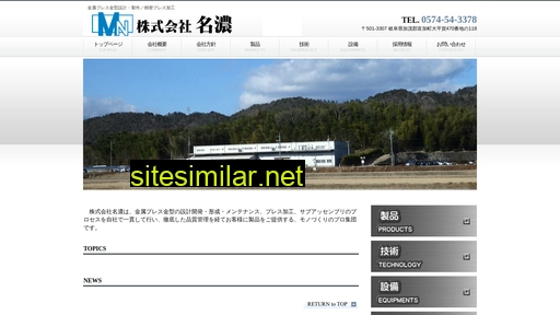 meinou.co.jp alternative sites