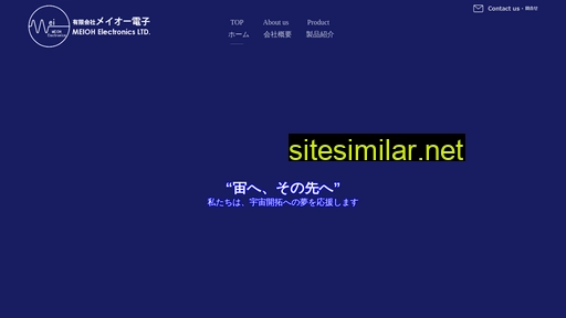 meioh-ele.jp alternative sites