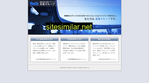 meiq.co.jp alternative sites