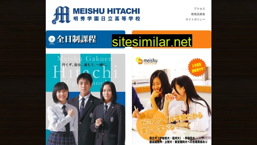 meishu.ac.jp alternative sites