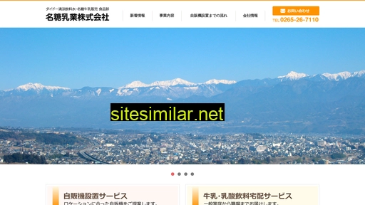 meito-dydo.jp alternative sites