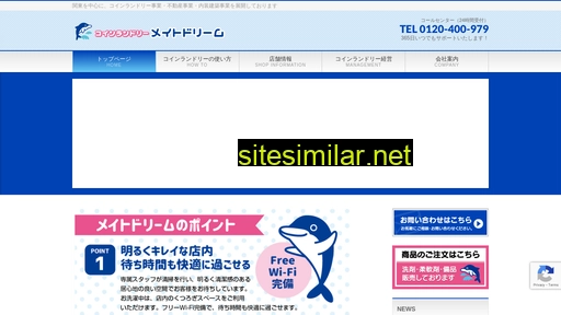 Meito-g similar sites