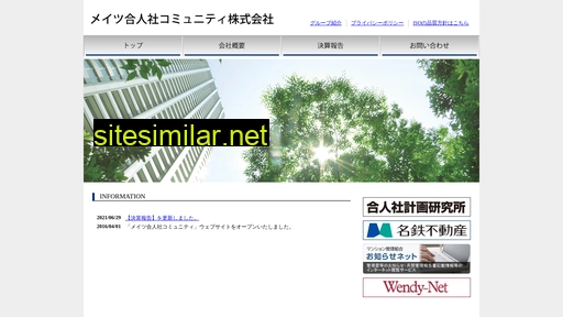 Meitsu-gojin similar sites