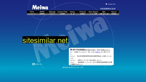 Meiwa-sangyo similar sites