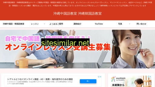 meiying.jp alternative sites