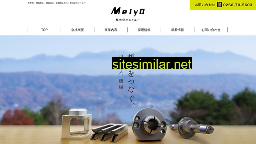 meiyuu-kk.co.jp alternative sites