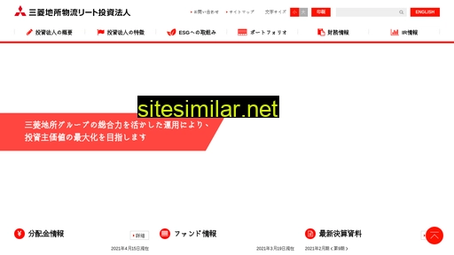 mel-reit.co.jp alternative sites