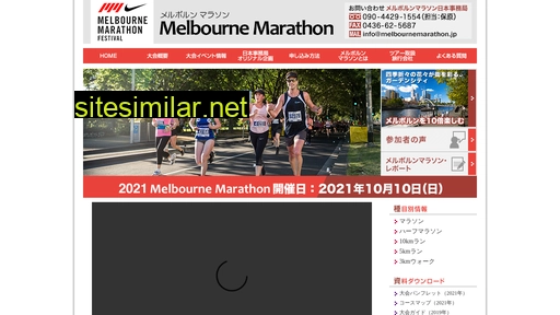 Melbournemarathon similar sites