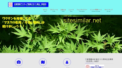 melcoamc.jp alternative sites