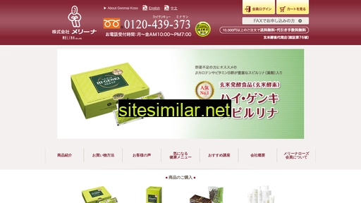 melina.co.jp alternative sites