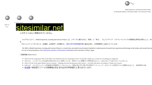 mell.jp alternative sites