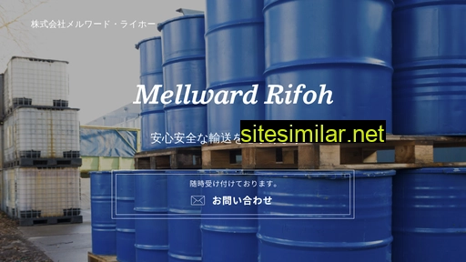 mellward.co.jp alternative sites