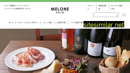 melone.co.jp alternative sites