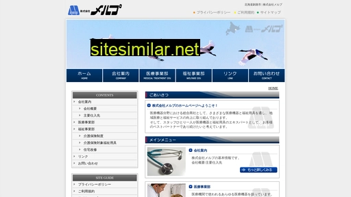 melp.co.jp alternative sites