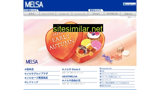 melsa.co.jp alternative sites