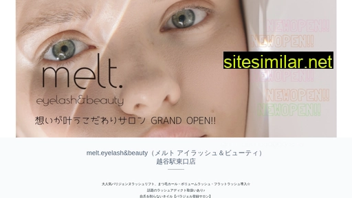 melt-beauty.jp alternative sites