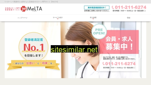 melta.jp alternative sites