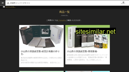 members.musashino.co.jp alternative sites