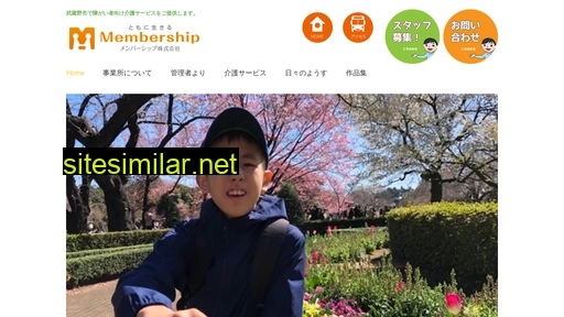 membership.co.jp alternative sites
