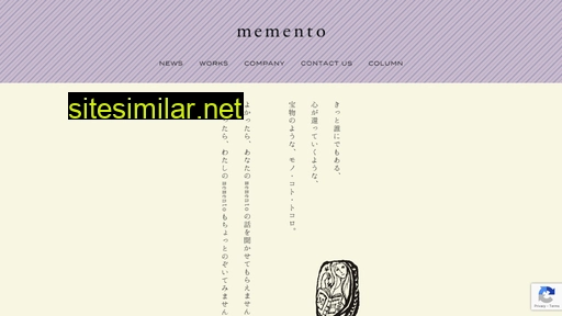 memento-pr.co.jp alternative sites