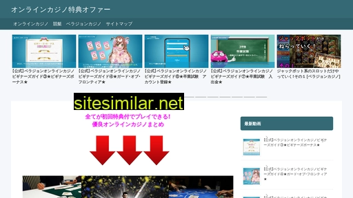 memori.jp alternative sites