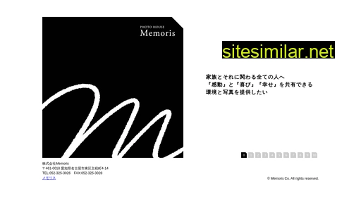 memoris.jp alternative sites