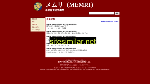 memri.jp alternative sites