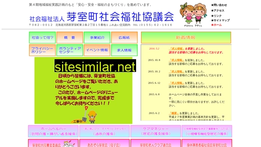 Memuro-syakyo similar sites