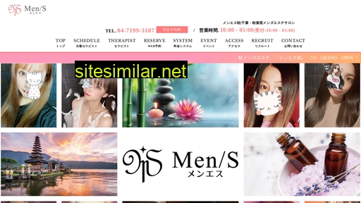 men-s.jp alternative sites