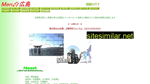 menet-hiroshima.jp alternative sites