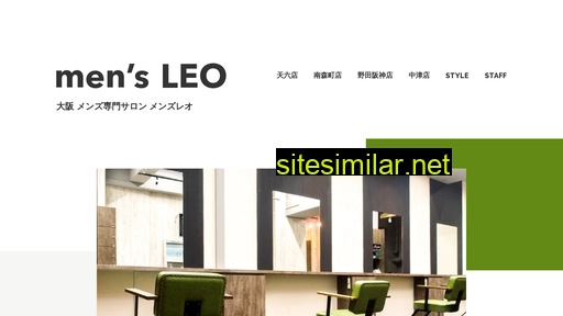 mens-leo.jp alternative sites