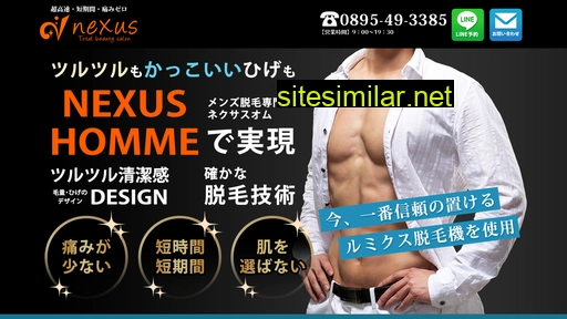 mens-nexus.jp alternative sites
